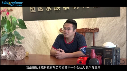 Interview Newley director Chen Xi Pu thick